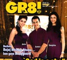 Asin in GR8! Cover