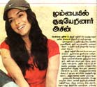 Asin - Metro Manorama