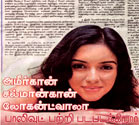 Asin - Dinamalar - June15