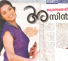 Asin - Metro Manorama