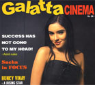 Asin - Galatta Cinema